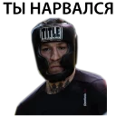 😡