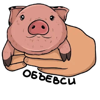 😋