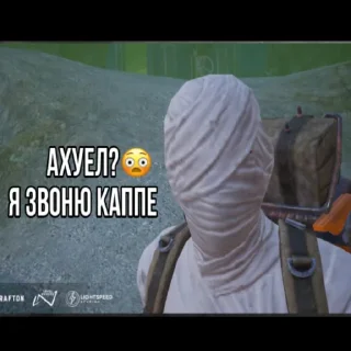 😲