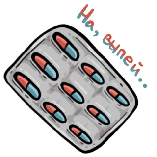 💊