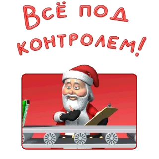 🎅