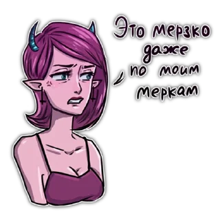 😖