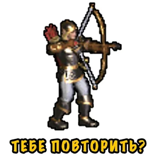 😠