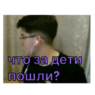 😒
