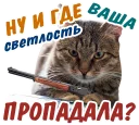 😠