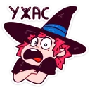 😱