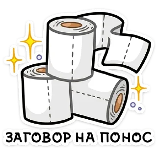 🧻