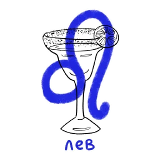 ♌️