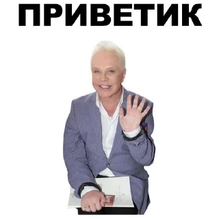 👋
