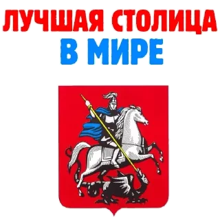 🇷🇺