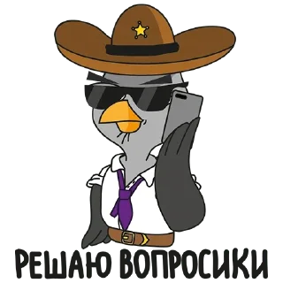 😎
