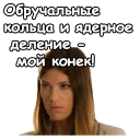 😒