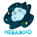 👩‍🚀