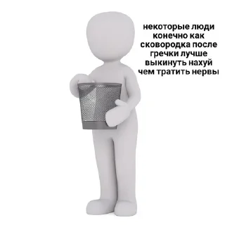 😡
