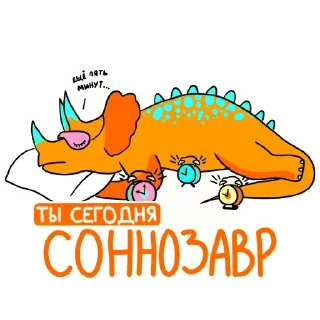 🦖