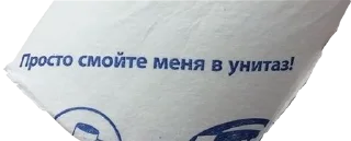 🥺