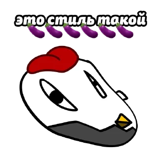 🍆