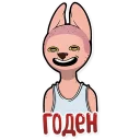 😀