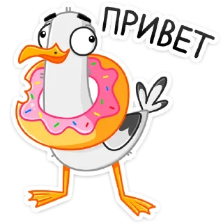 Чайка Сэм :: @stickroom