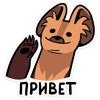 Коготок @TgSticker
