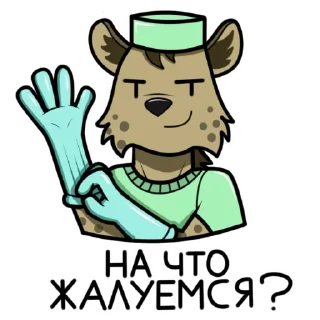 👨‍⚕️