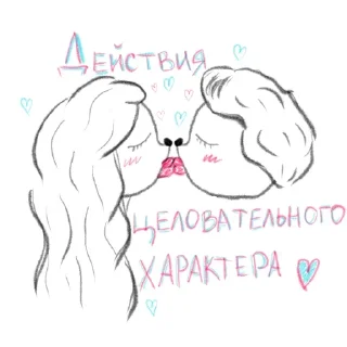 💋