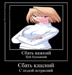 😏