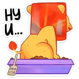 💩