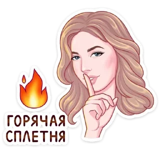 🤫