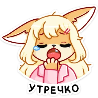 😴