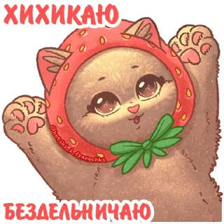 🍓