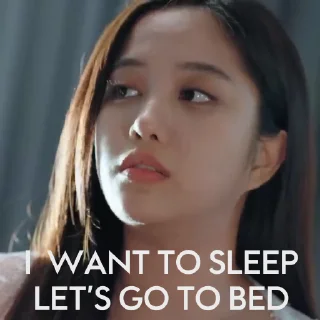 🥱