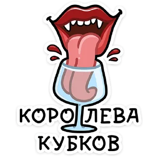 👅