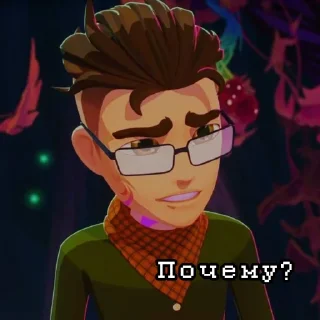 🤨