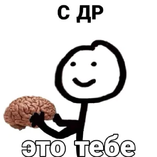Meme
