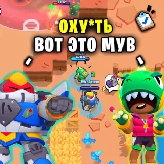 😳