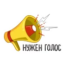 📣