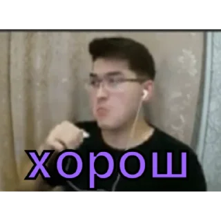 😎