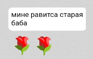 🤭
