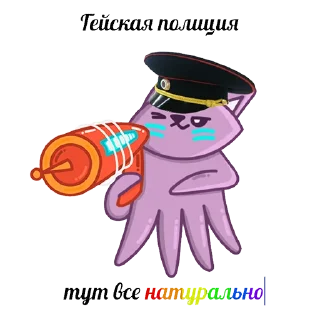 🔫