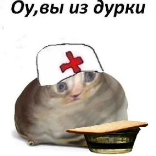 💉
