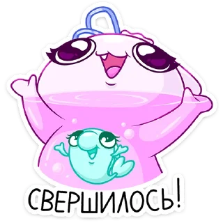 🥳