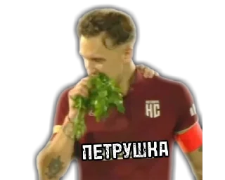🤭