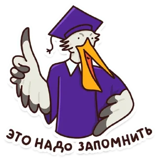 ☝️