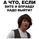 😨