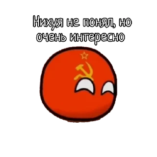 Контруболз от @Rjrjdjzb