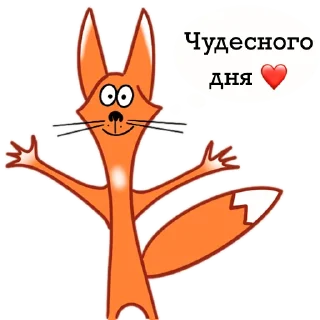 🥰