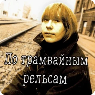 🚊