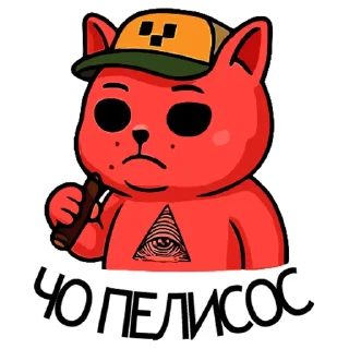🫤