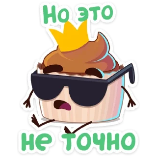 😎